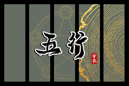 搬家择吉日|汉典择吉老黄历|老黄历皇历择吉